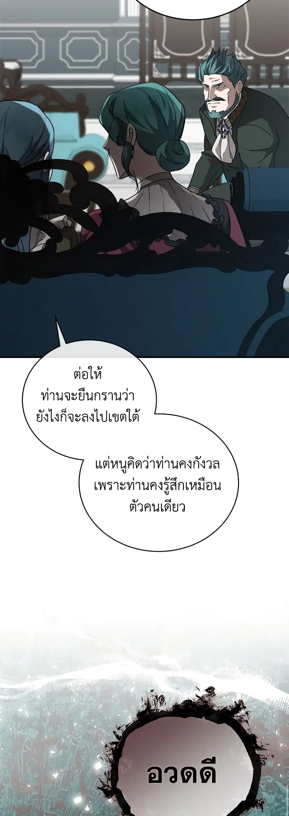 หน้า 21 จาก 57