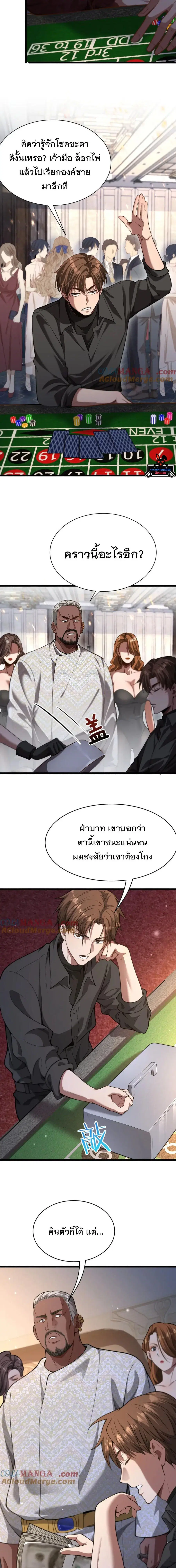 หน้า 7 จาก 13