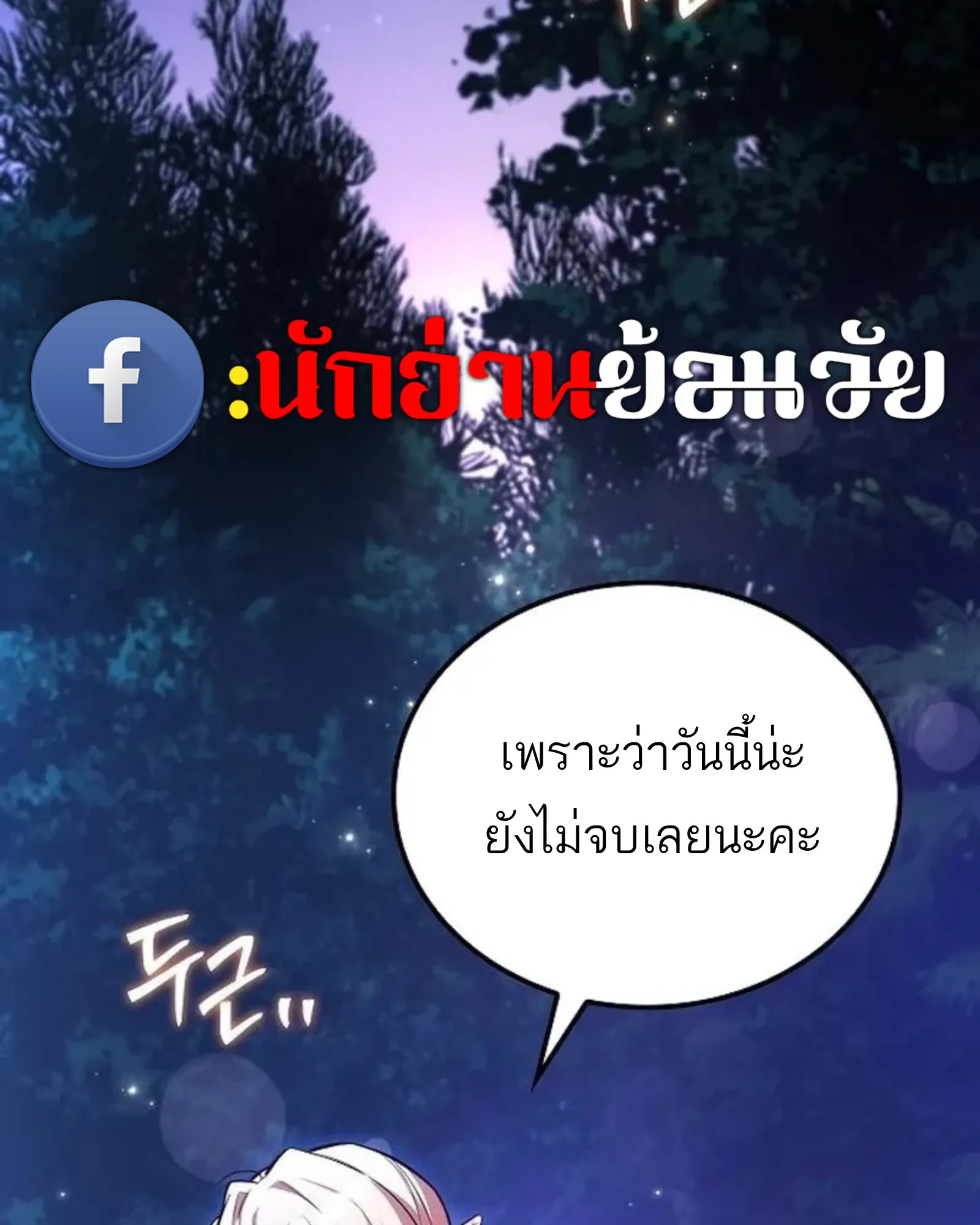 หน้า 101 จาก 192