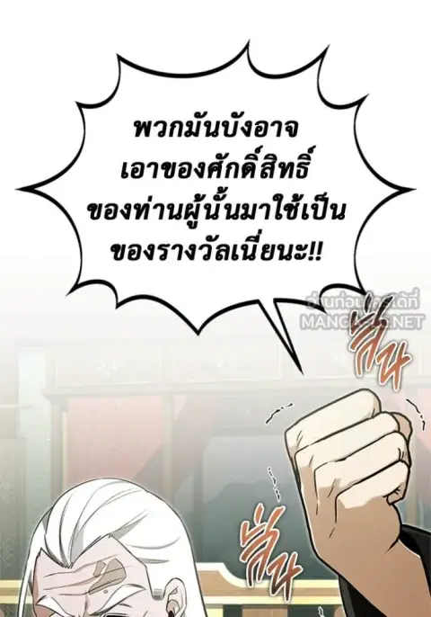 หน้า 65 จาก 127
