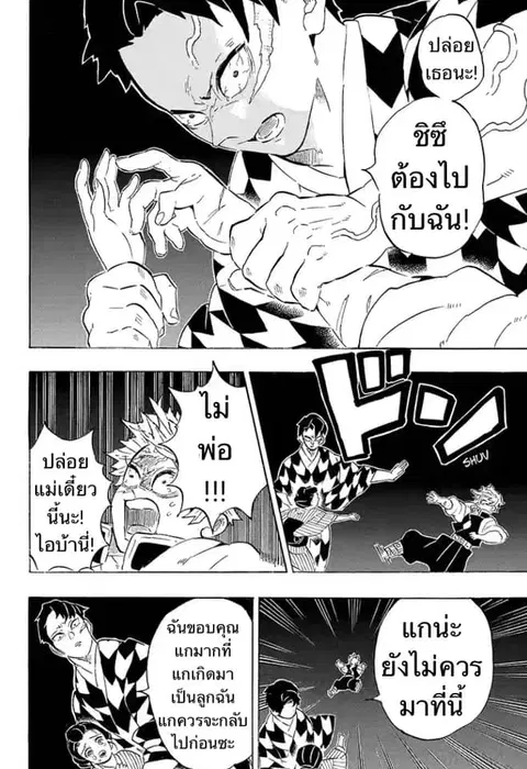 หน้า 15 จาก 20