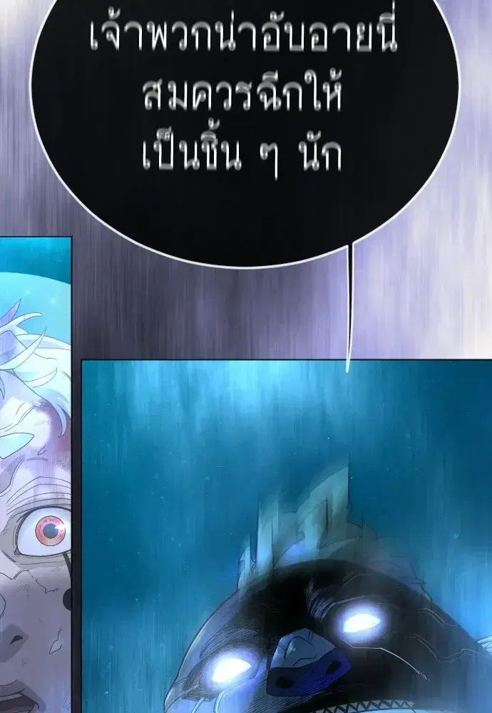 หน้า 104 จาก 202