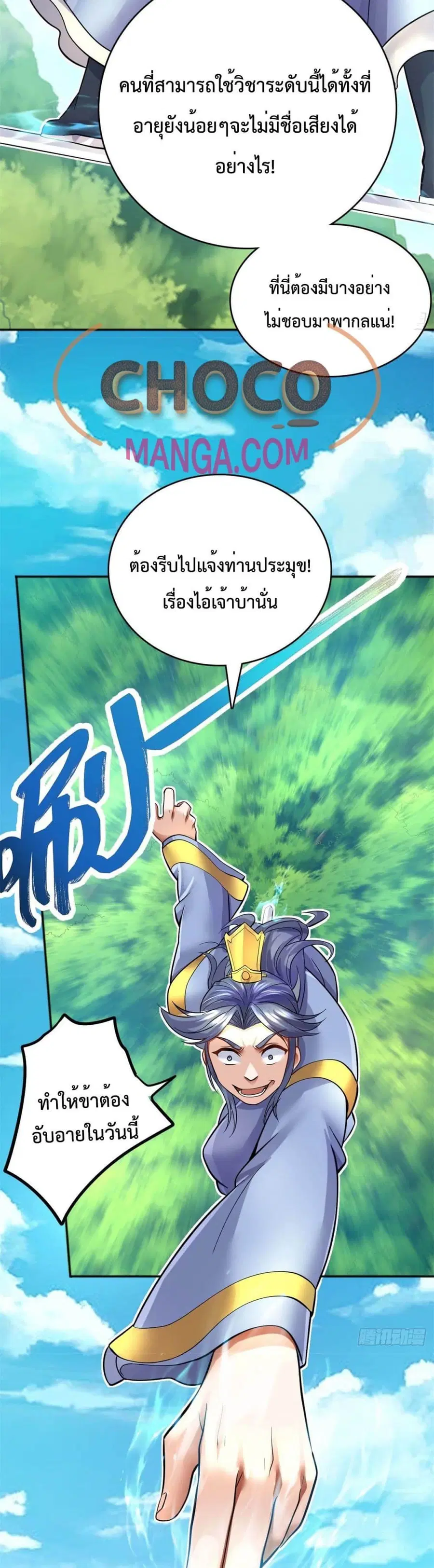 หน้า 15 จาก 22