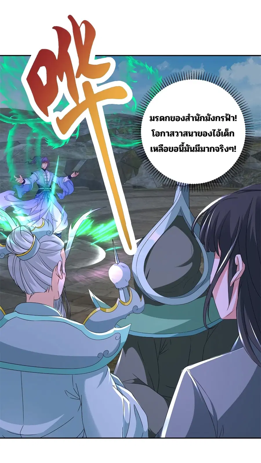 หน้า 11 จาก 29