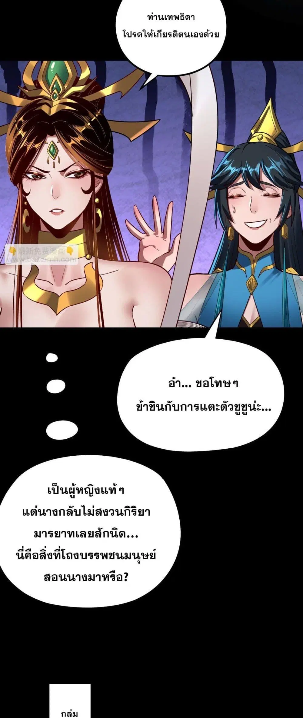 หน้า 26 จาก 43