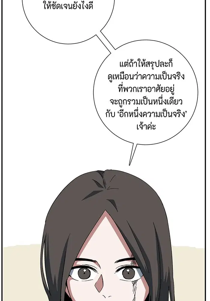 หน้า 107 จาก 110