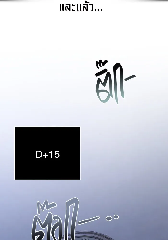 หน้า 178 จาก 183