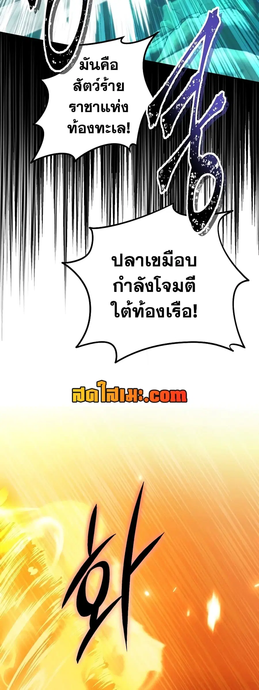 หน้า 6 จาก 68
