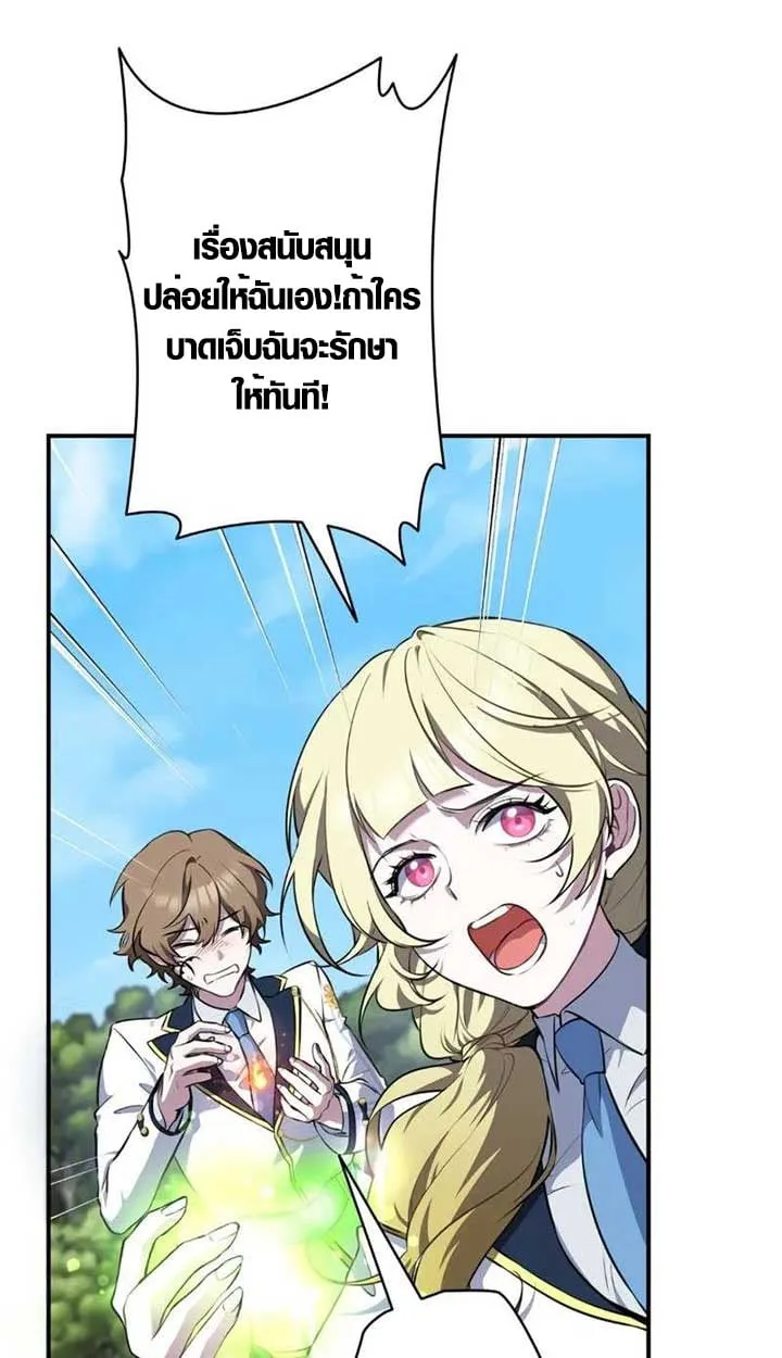 หน้า 32 จาก 75