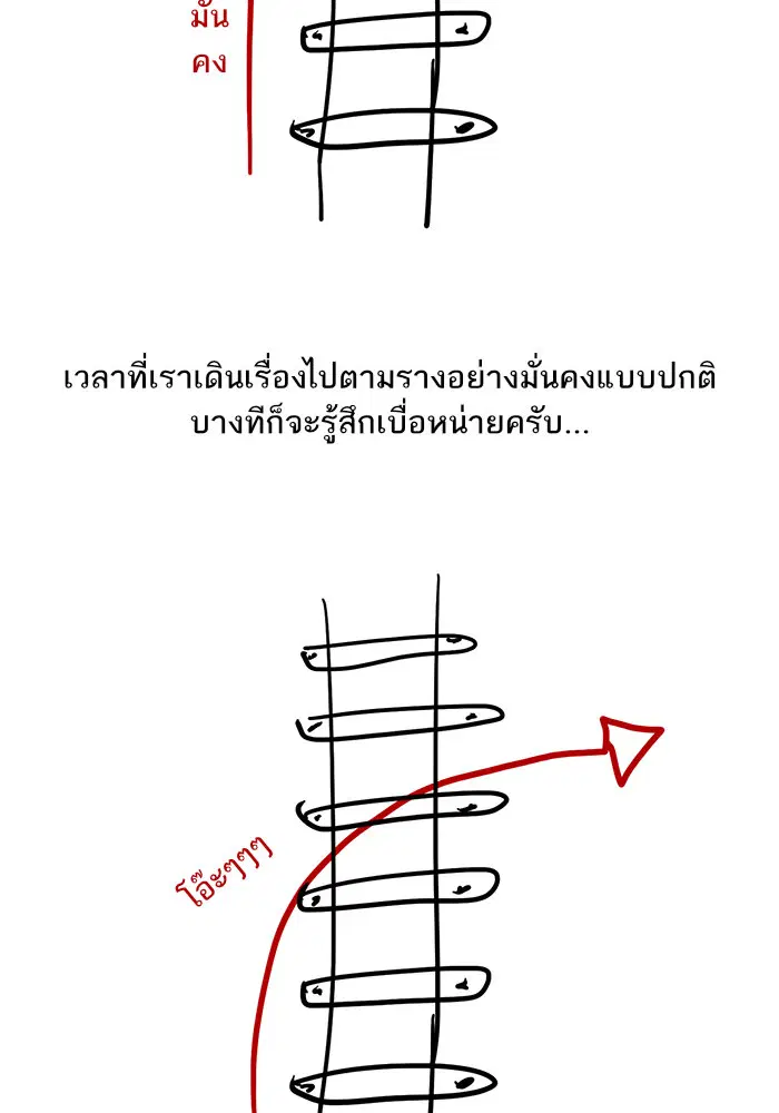หน้า 30 จาก 37