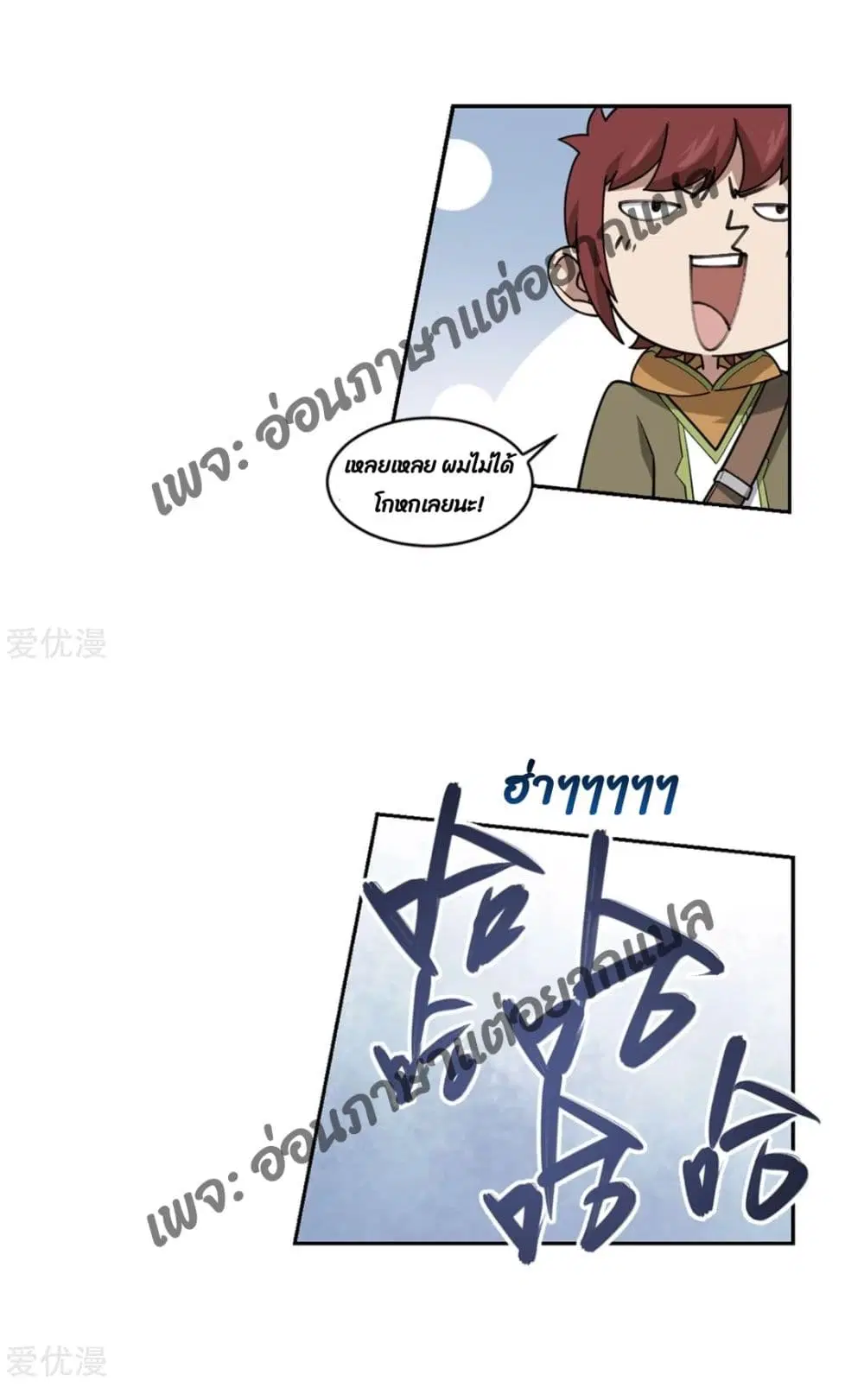 หน้า 43 จาก 66