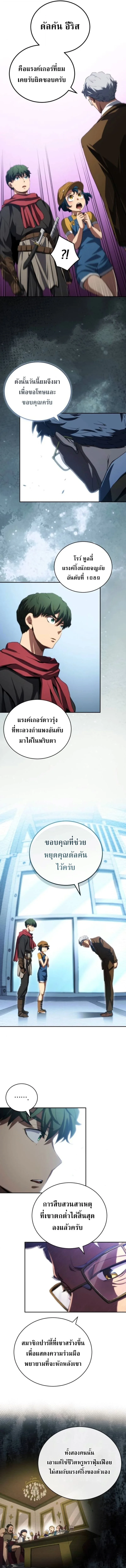 หน้า 10 จาก 14