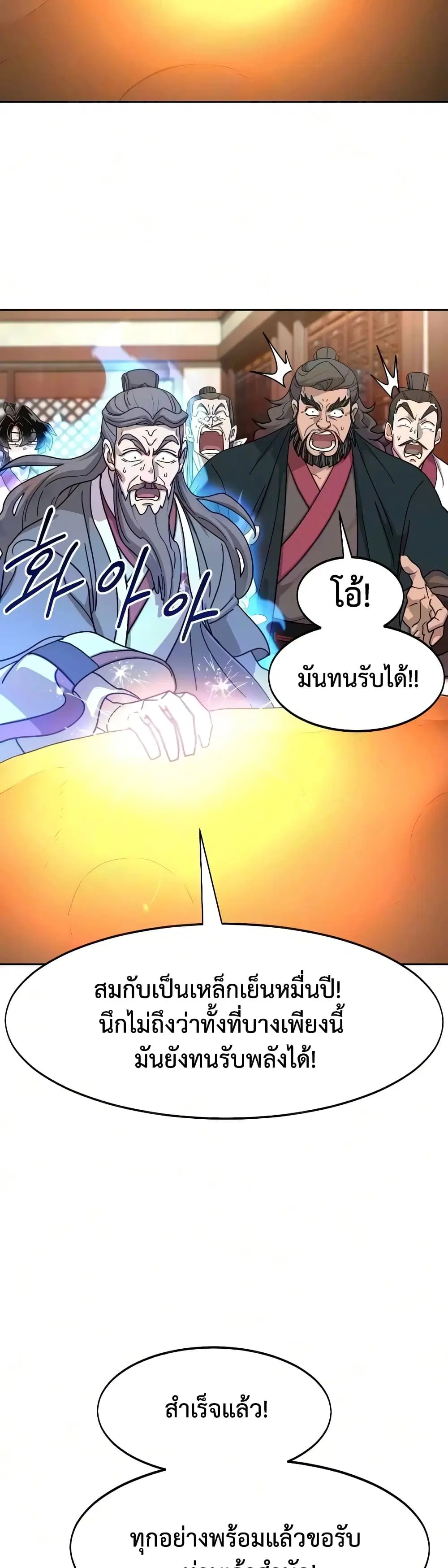 หน้า 2 จาก 60