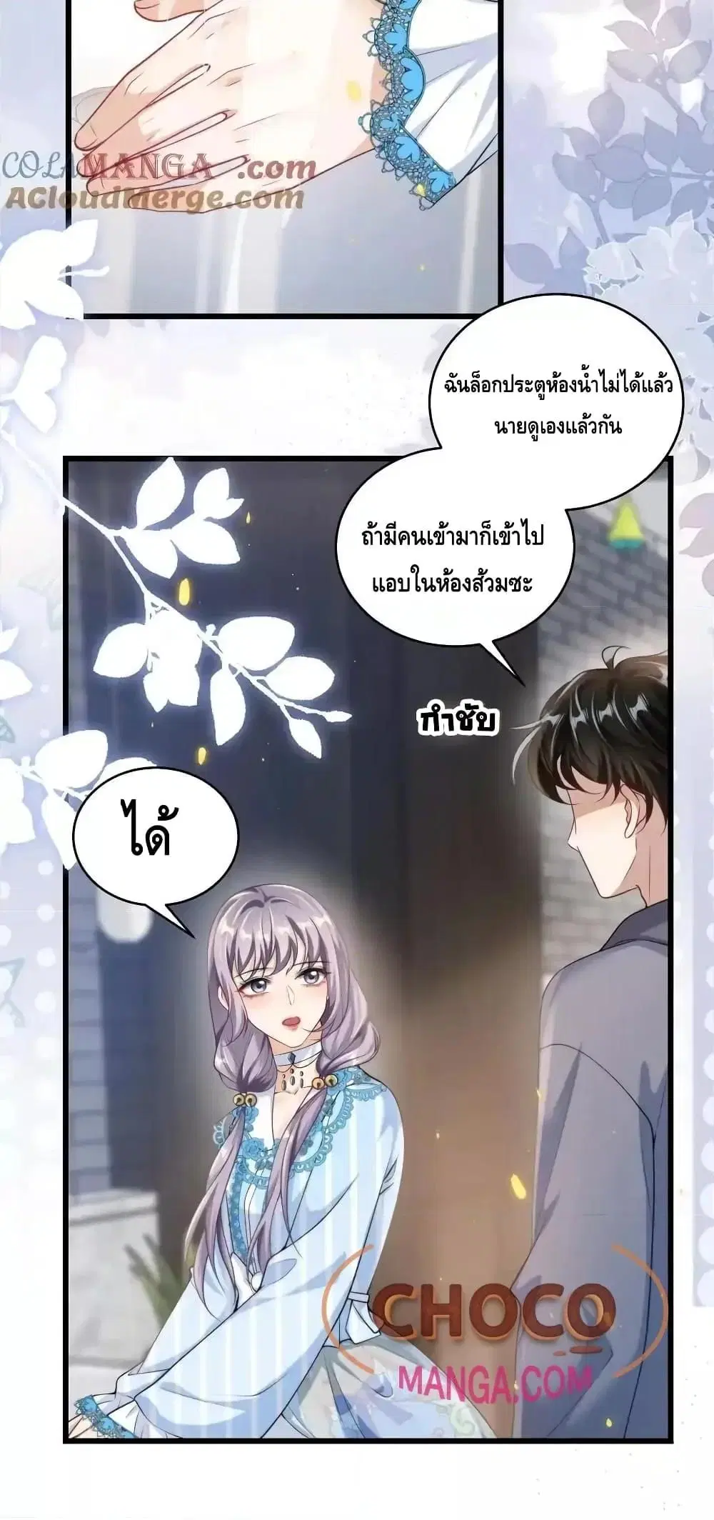 หน้า 16 จาก 32