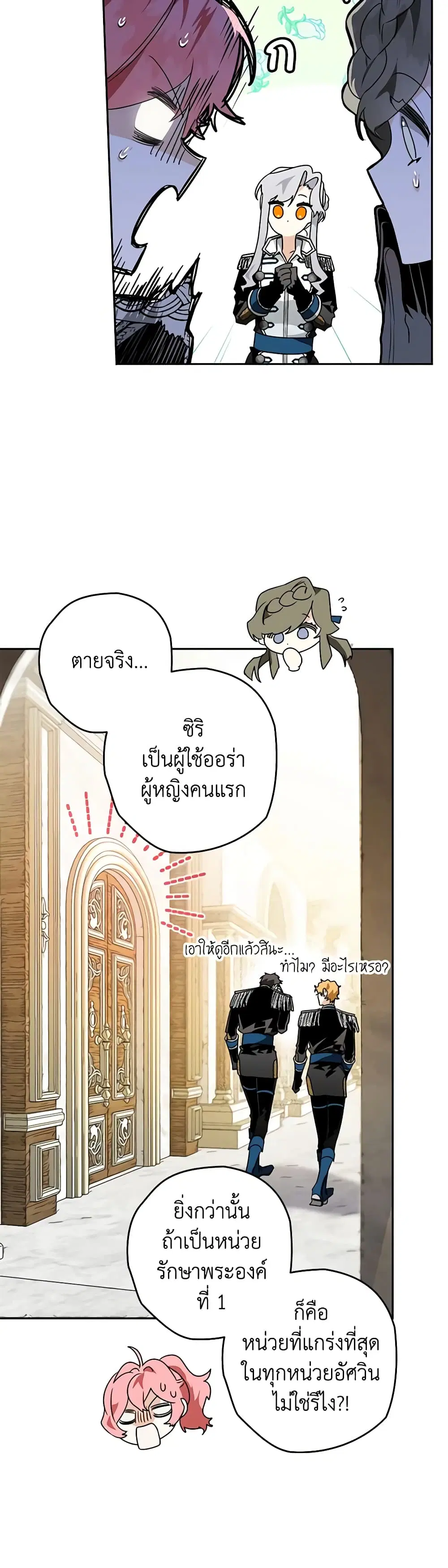 หน้า 15 จาก 42
