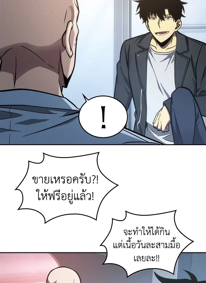 หน้า 62 จาก 95