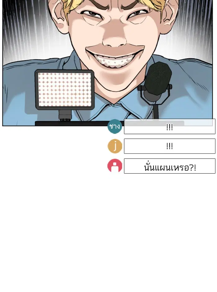 หน้า 74 จาก 188