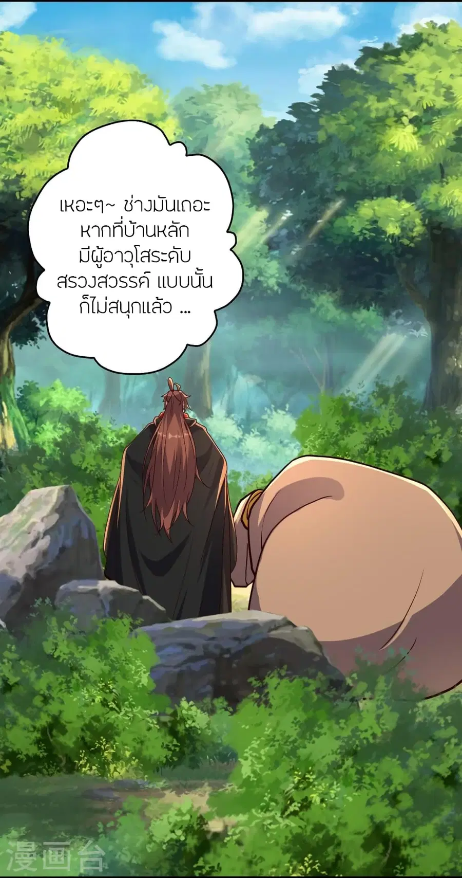 หน้า 58 จาก 109