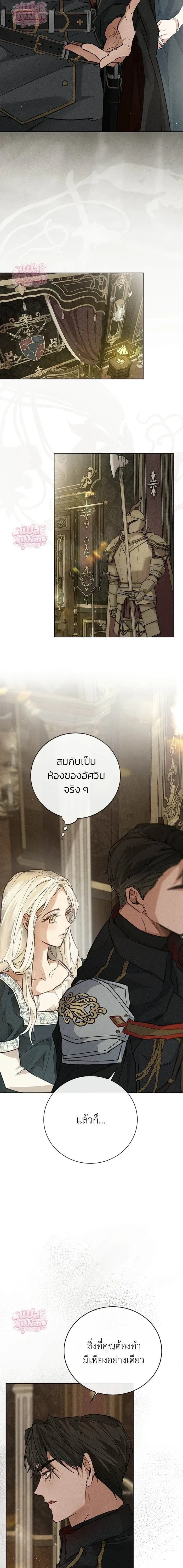 หน้า 21 จาก 24