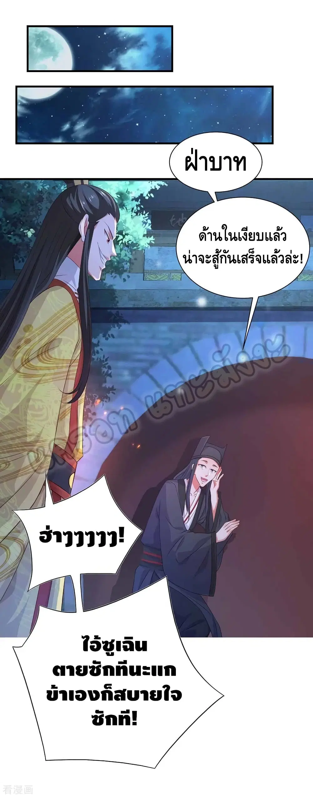 หน้า 15 จาก 31
