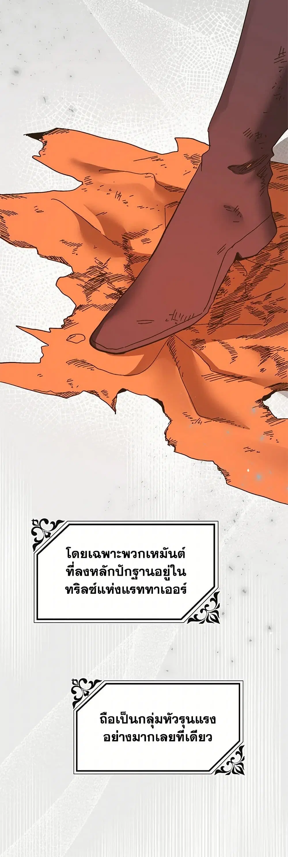 หน้า 15 จาก 65