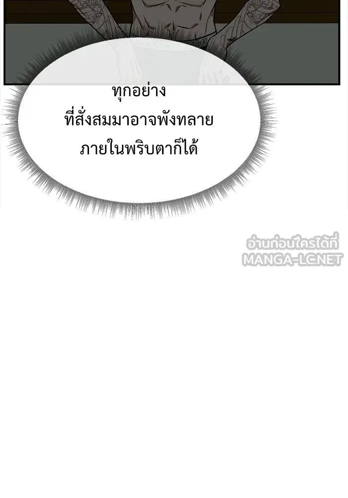 หน้า 186 จาก 198