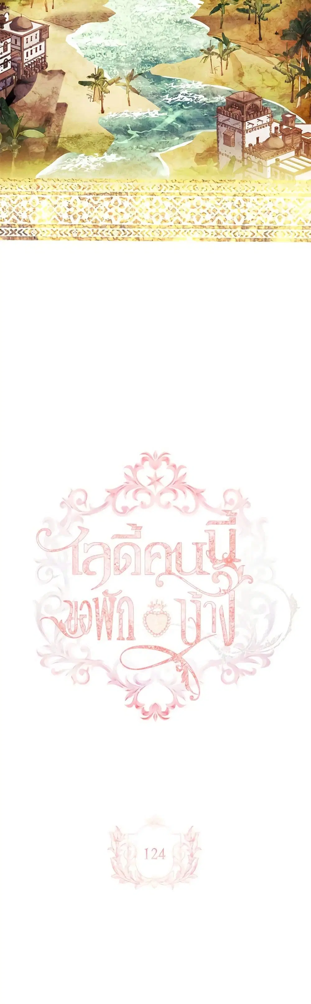 หน้า 9 จาก 48