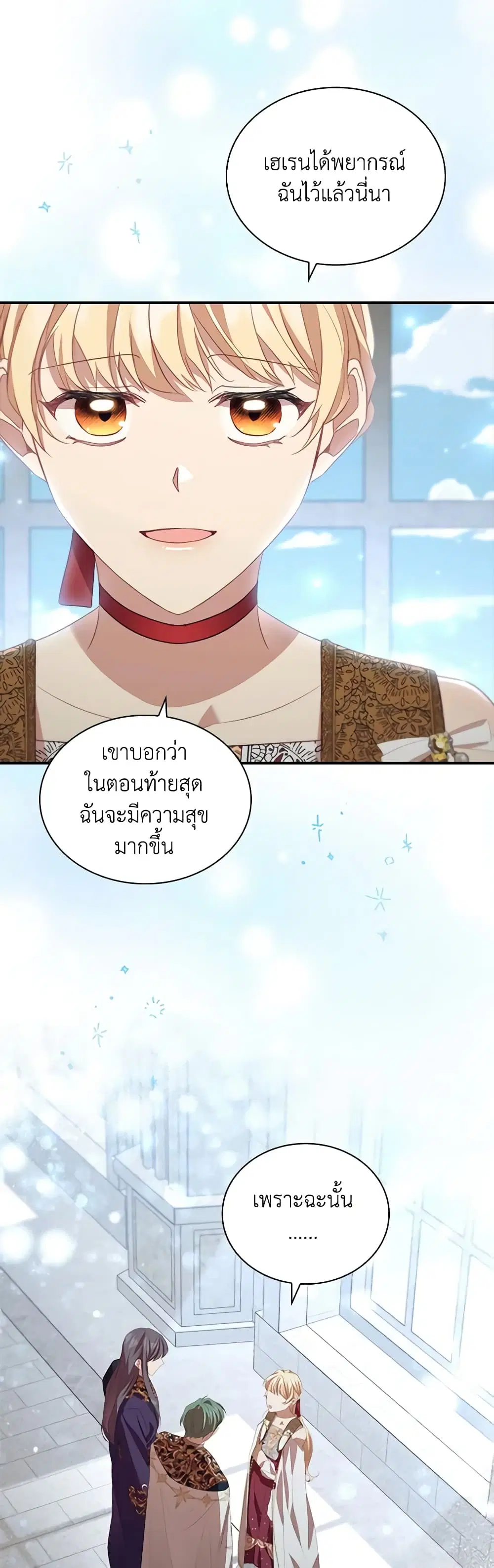 หน้า 8 จาก 38