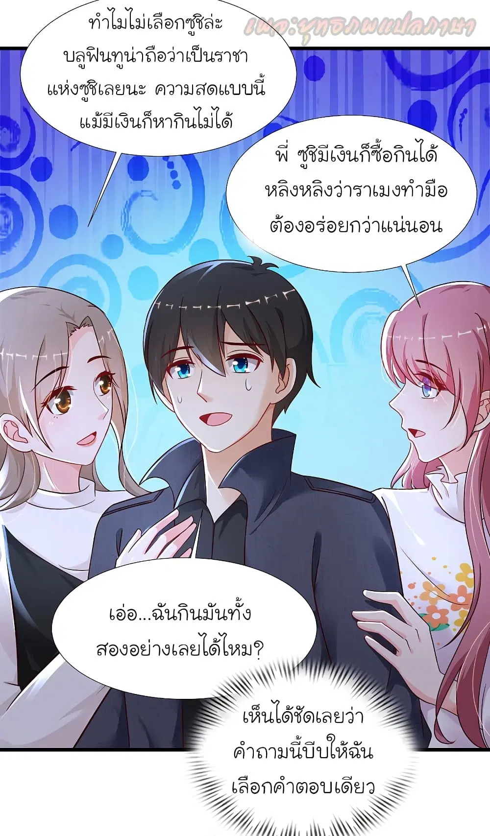 หน้า 32 จาก 43