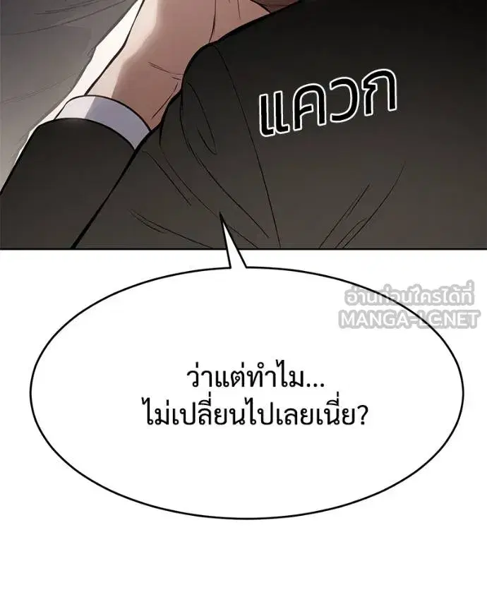 หน้า 196 จาก 204