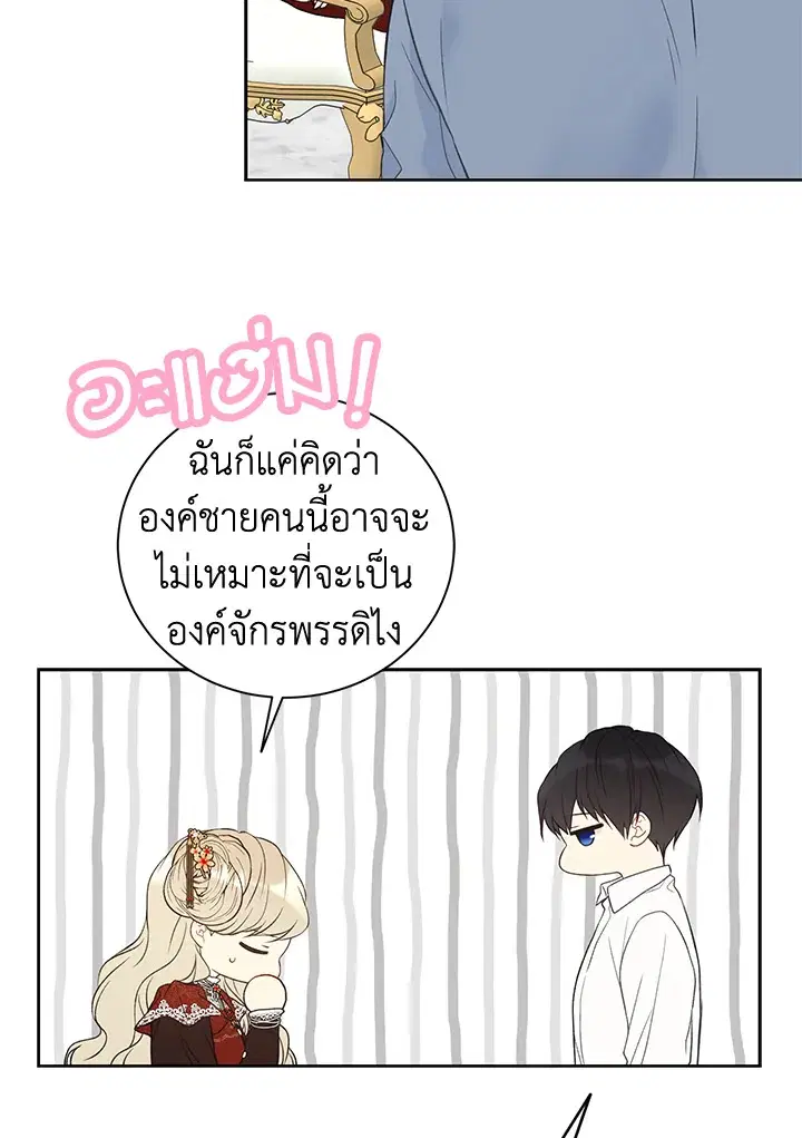 หน้า 21 จาก 78