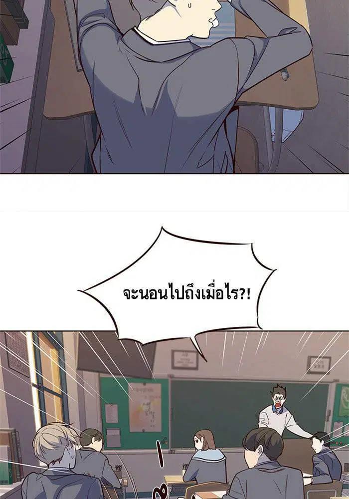 หน้า 28 จาก 112