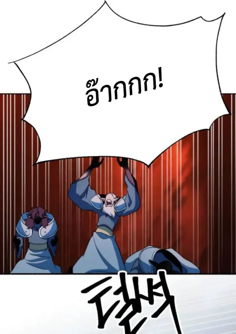 หน้า 80 จาก 127