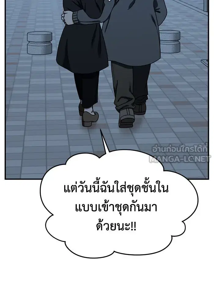 หน้า 75 จาก 156