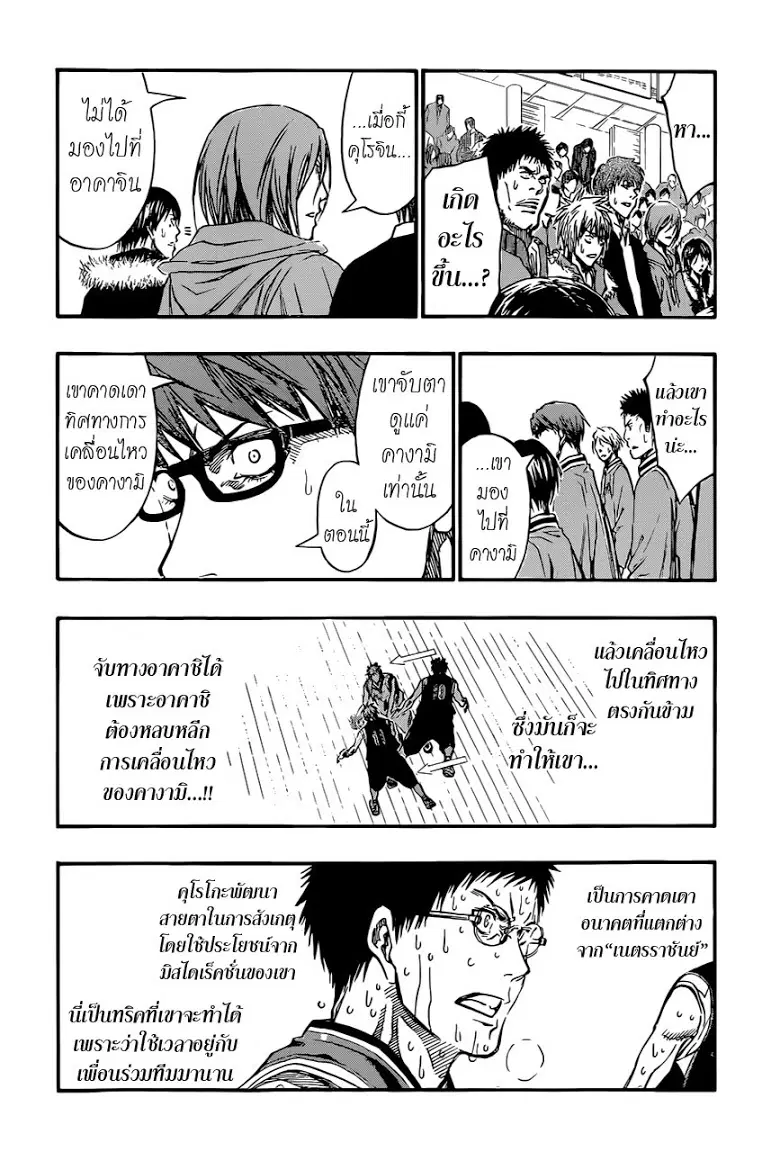 หน้า 13 จาก 17