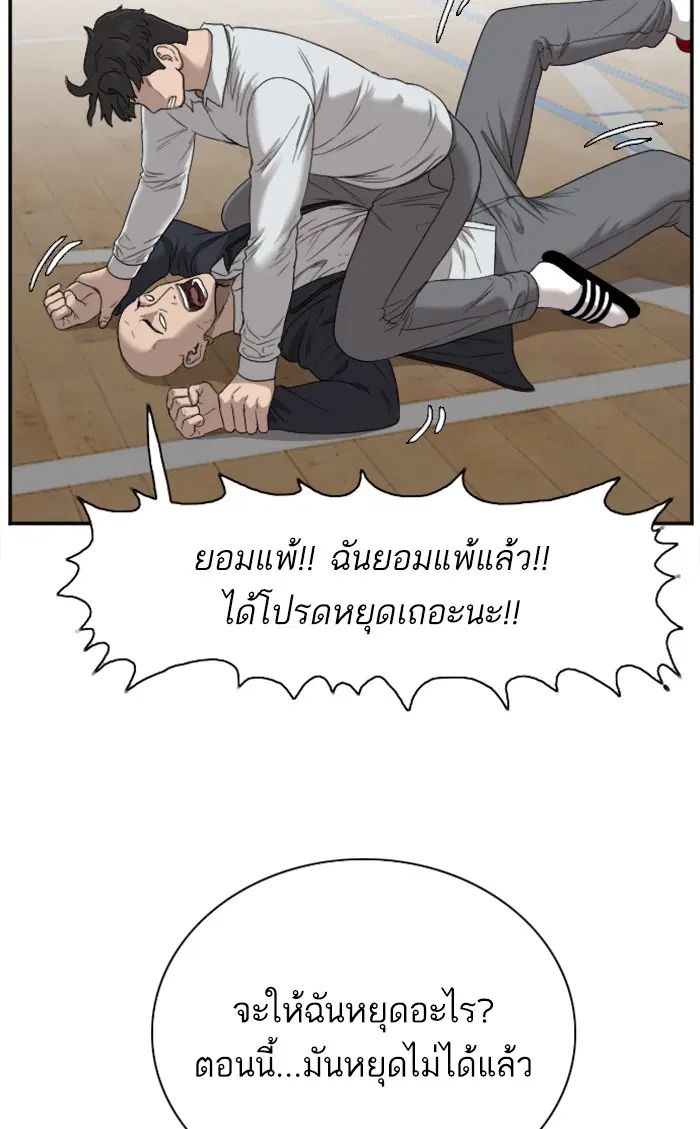 หน้า 79 จาก 135