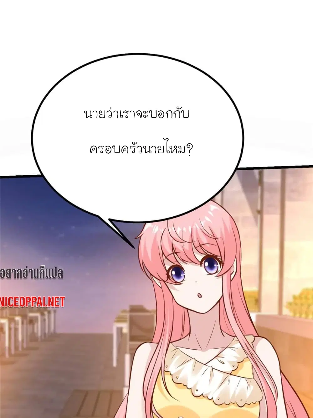 หน้า 7 จาก 70