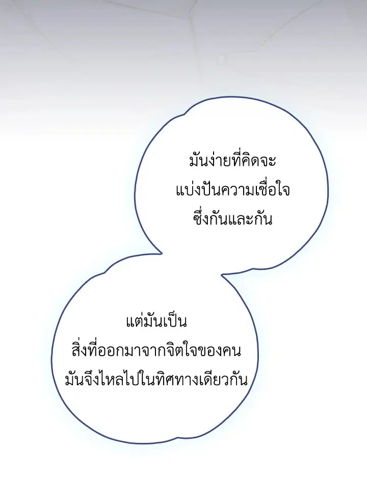 หน้า 25 จาก 111