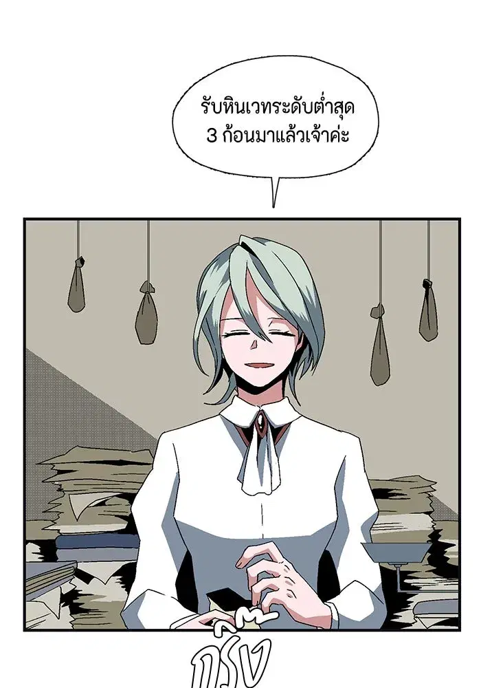 หน้า 98 จาก 252