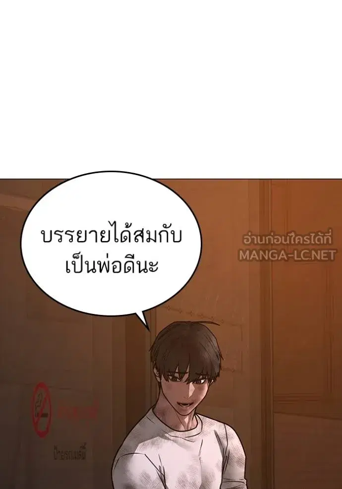 หน้า 148 จาก 179