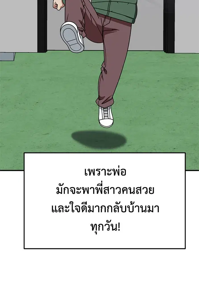 หน้า 118 จาก 160