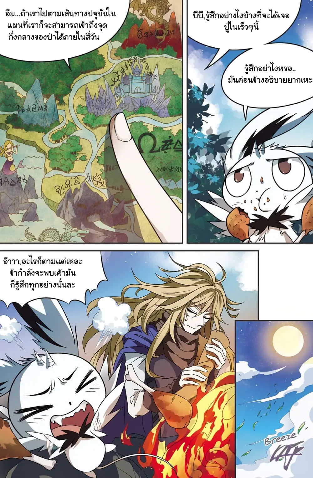 หน้า 5 จาก 13