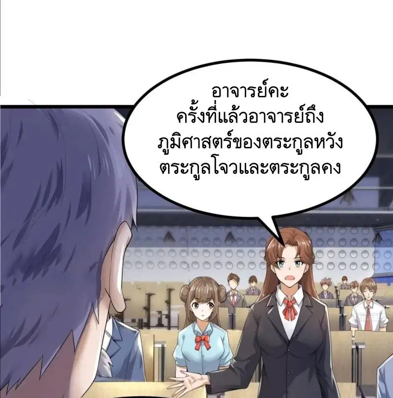 หน้า 10 จาก 64