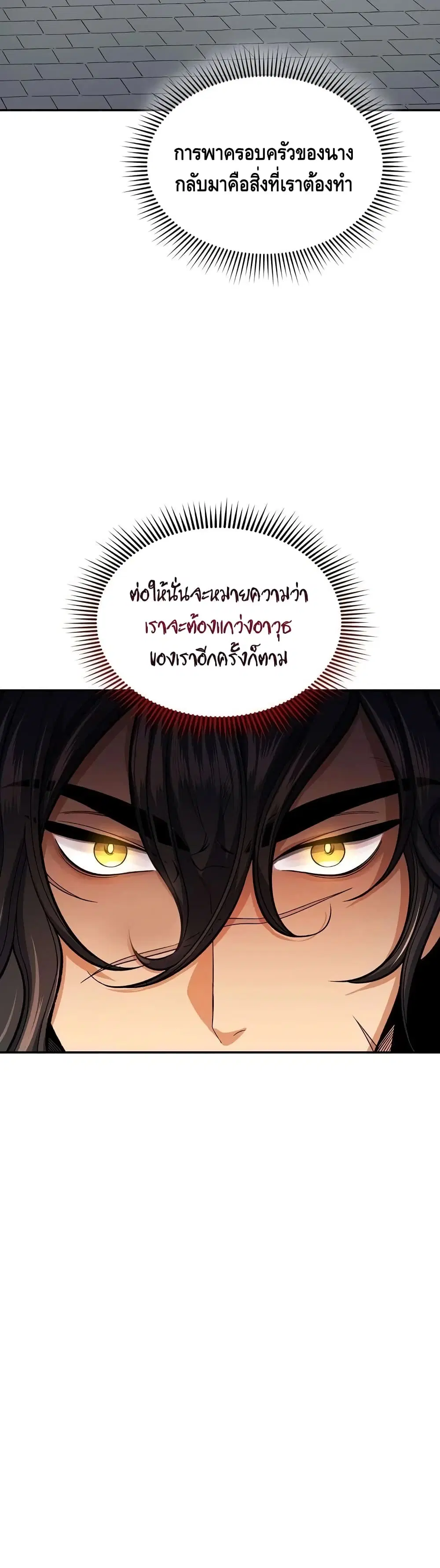 หน้า 28 จาก 42