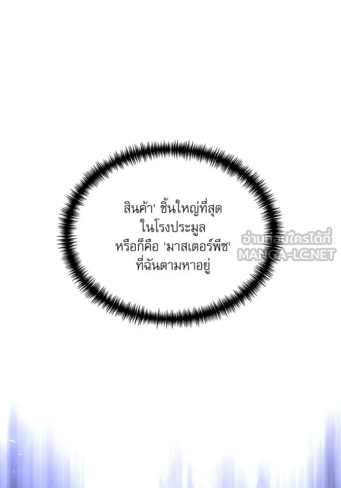 หน้า 158 จาก 162