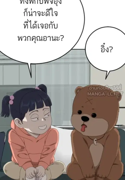 หน้า 125 จาก 140