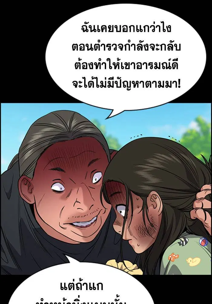 หน้า 16 จาก 133