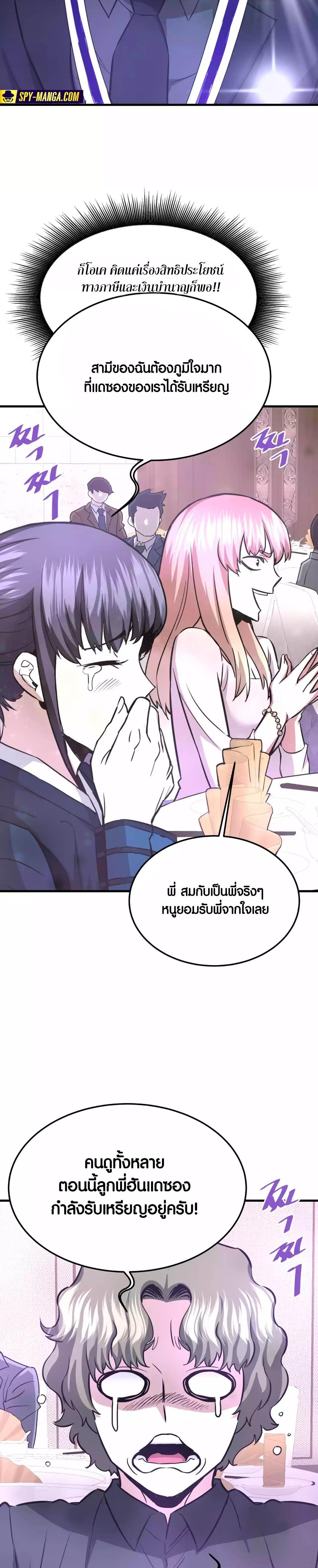 หน้า 30 จาก 39