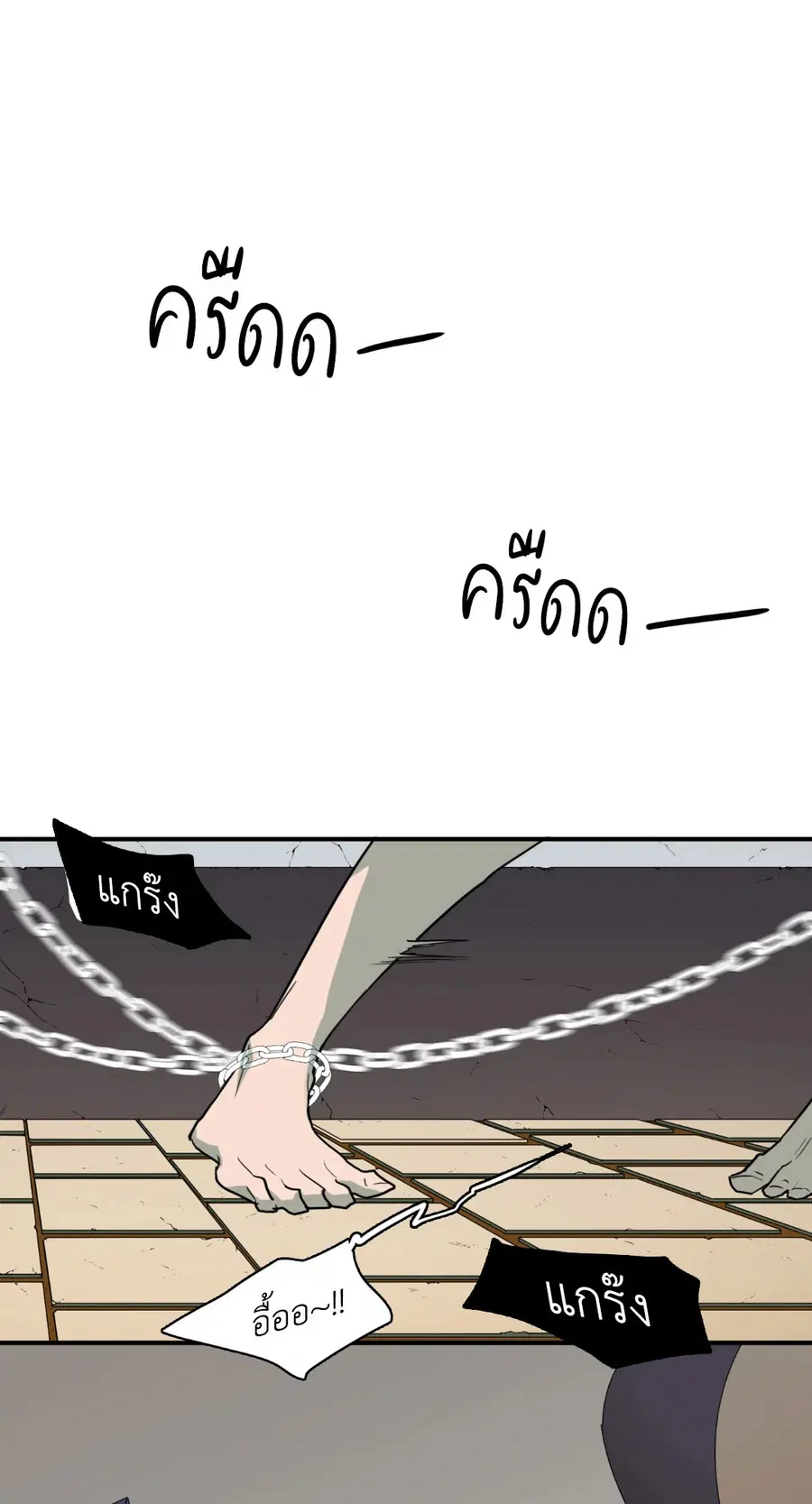 หน้า 35 จาก 58