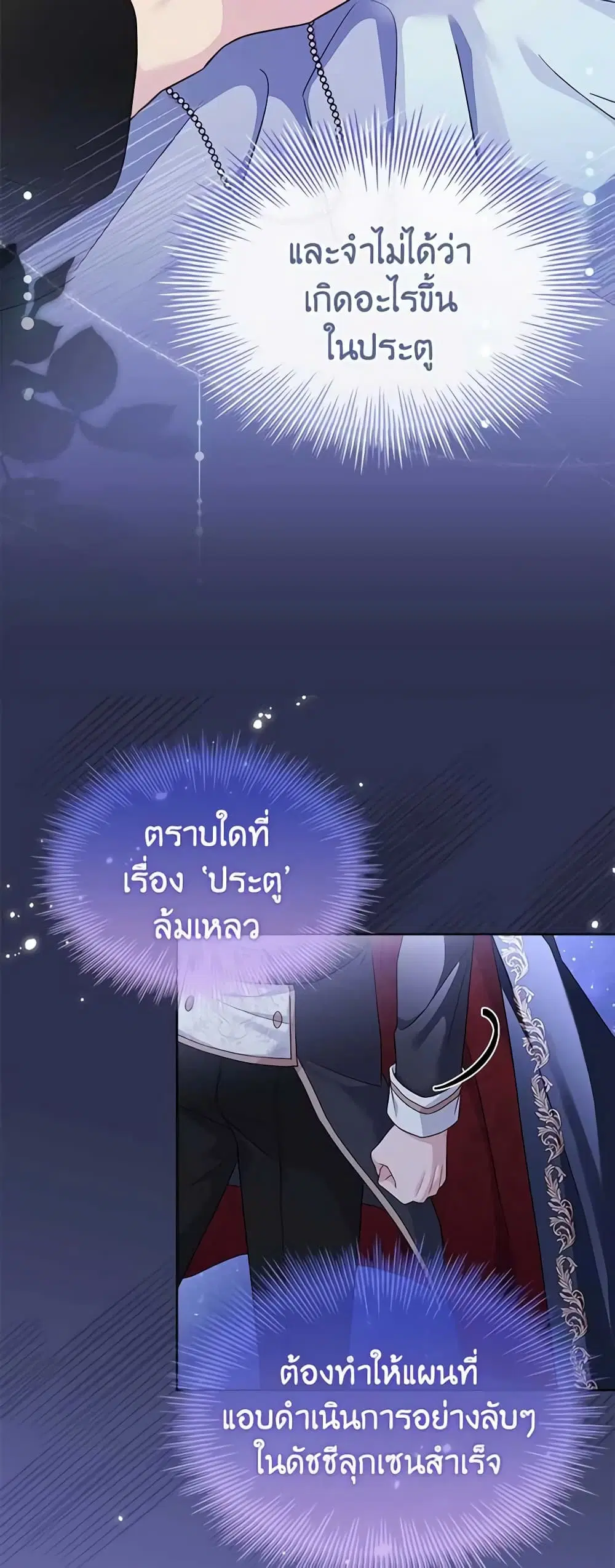 หน้า 3 จาก 43